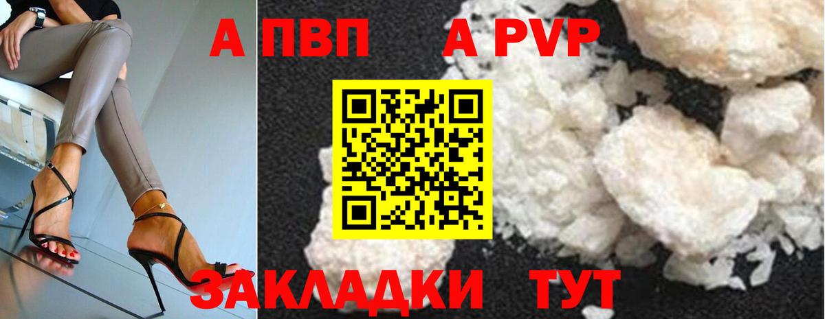 Alfa_PVP СК Рузаевка