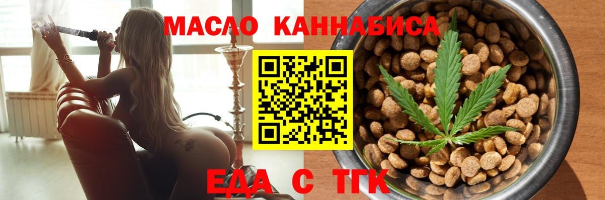 Canna-Cookies конопля  Вход с VPN  Рузаевка 