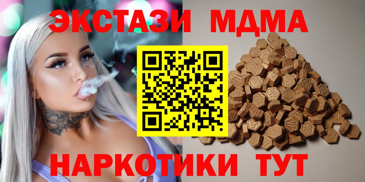 Ecstasy Дубай Рузаевка
