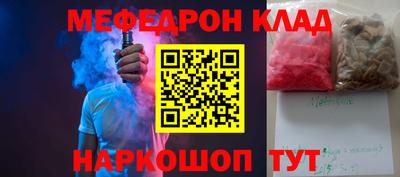 jwh Сланцы