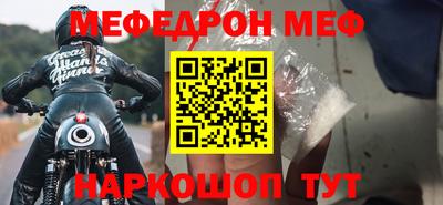 spice Славгород