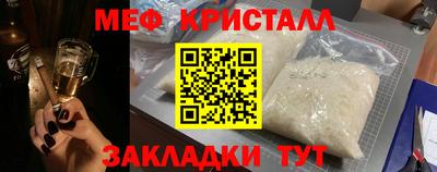 первитин Славянск-на-Кубани