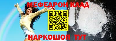 spice Славгород