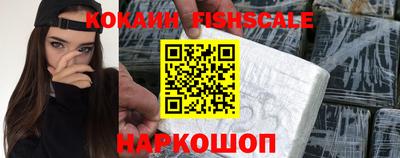 первитин Славянск-на-Кубани