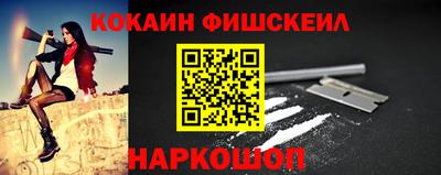 первитин Славянск-на-Кубани