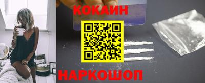 jwh Сланцы