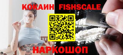 первитин Славянск-на-Кубани