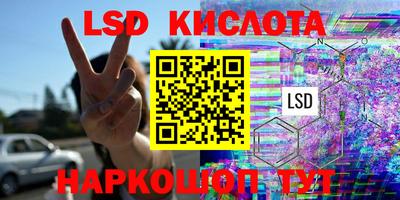 jwh Сланцы