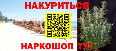 первитин Славянск-на-Кубани