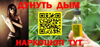 первитин Славянск-на-Кубани
