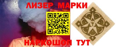 jwh Сланцы