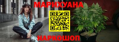 jwh Сланцы
