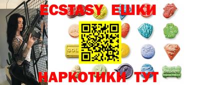 jwh Сланцы