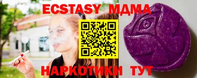 jwh Сланцы
