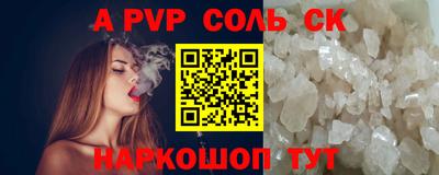 jwh Сланцы
