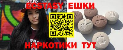 jwh Сланцы