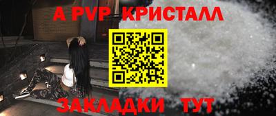 spice Славгород