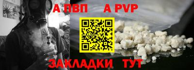 spice Славгород