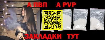 первитин Славянск-на-Кубани