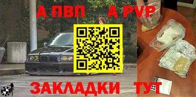 первитин Славянск-на-Кубани