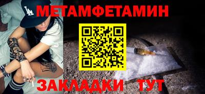 jwh Сланцы