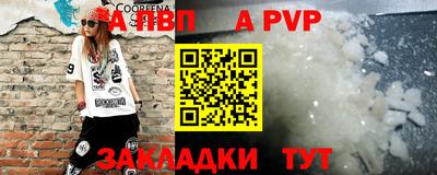 jwh Сланцы