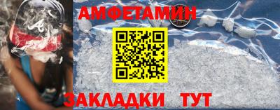 spice Славгород