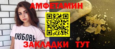 первитин Славянск-на-Кубани