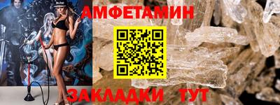 jwh Сланцы
