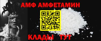 первитин Славянск-на-Кубани