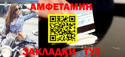 spice Славгород