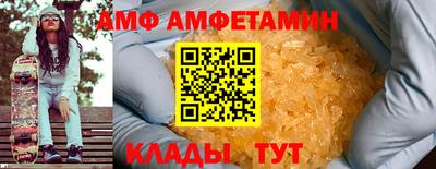 jwh Сланцы