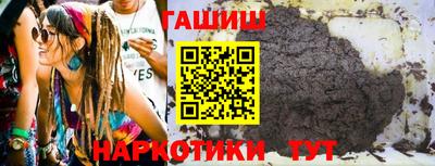 jwh Сланцы