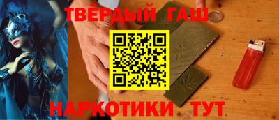jwh Сланцы
