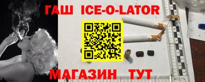 spice Славгород
