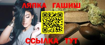 jwh Сланцы