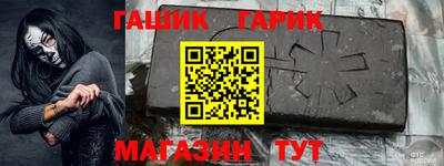 jwh Сланцы