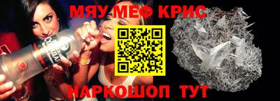 первитин Славянск-на-Кубани