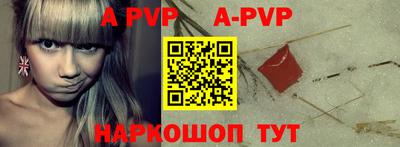 spice Славгород