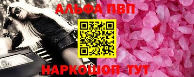 первитин Славянск-на-Кубани