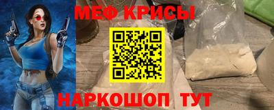 spice Славгород