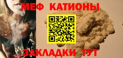 jwh Сланцы