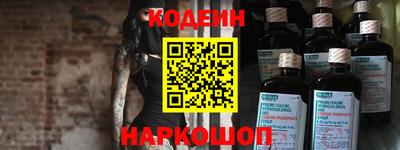 первитин Славянск-на-Кубани