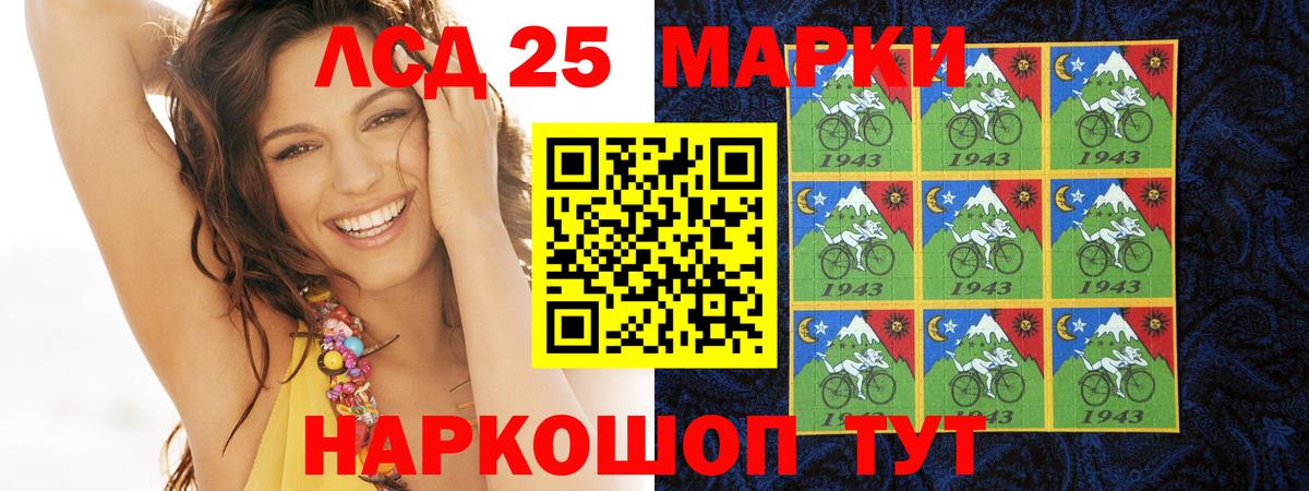   ссылки  ЛСД экстази ecstasy  Вход с VPN  Рузаевка  Лсд 25 экстази ecstasy 
