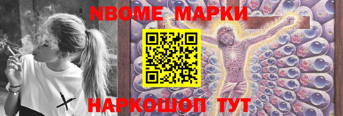 Лсд 25 экстази кислота Рузаевка