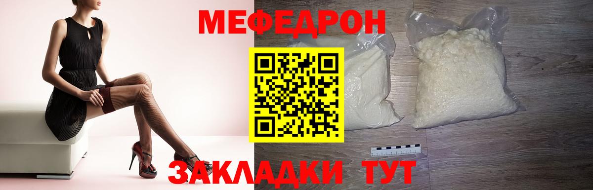Конопля  Гашиш  Вход с VPN  Канабис  Рузаевка  МЕФ  