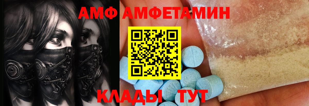 Рузаевка  Метамфетамин кристалл  Вход с VPN  Метамфетамин кристалл 